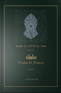 Praise and Poetry Praise and Poetry